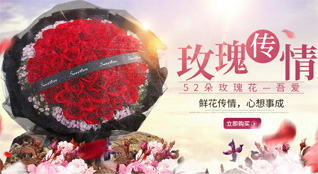 海南海口市秀英区长流镇鲜花速递